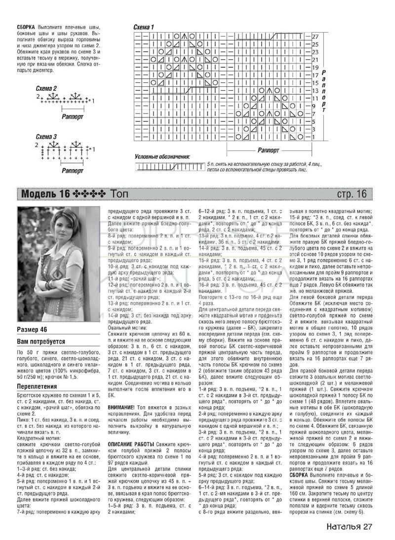 Natalja 4 2014 - Daliute -