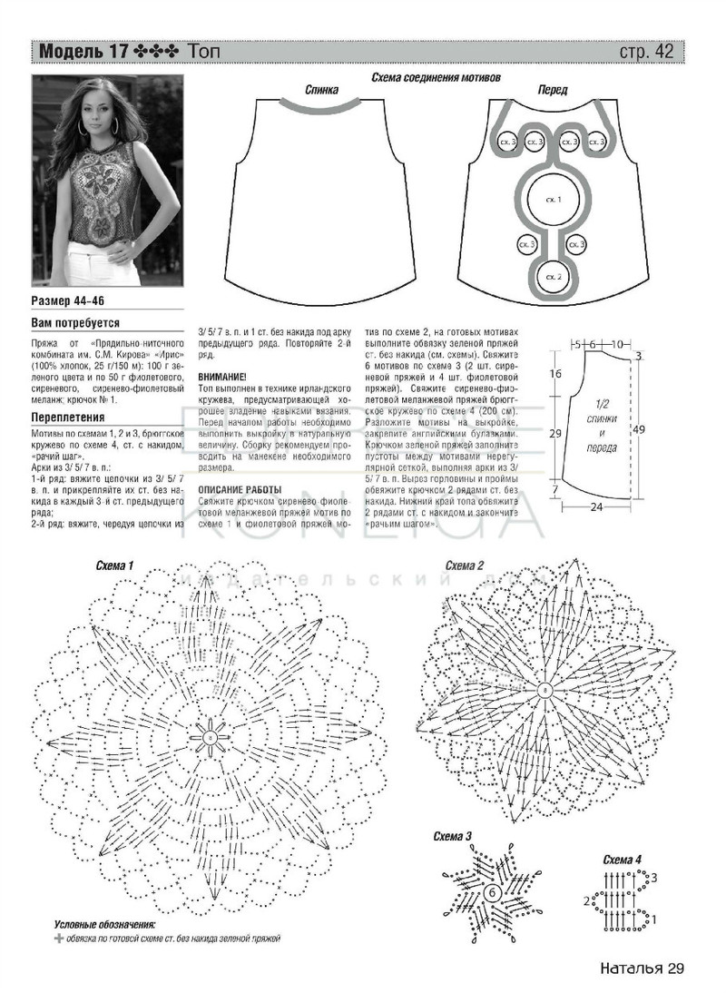 Natalja 4 2014 - Daliute -