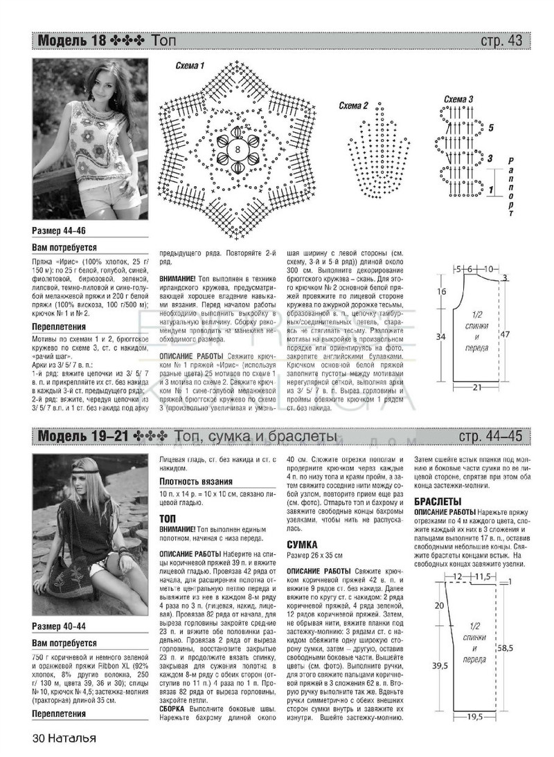 Natalja 4 2014 - Daliute -