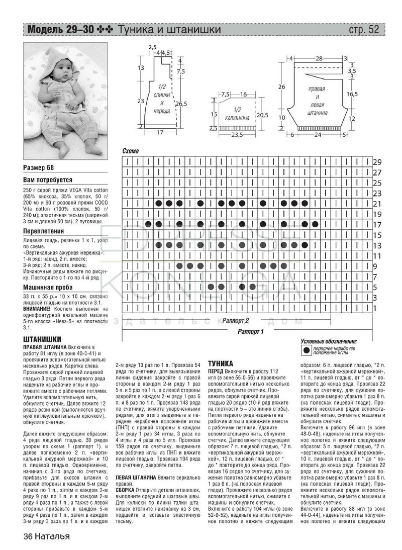 Natalja 4 2014 - Daliute -