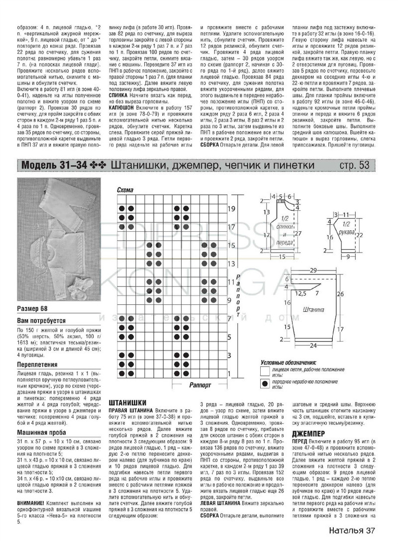 Natalja 4 2014 - Daliute -