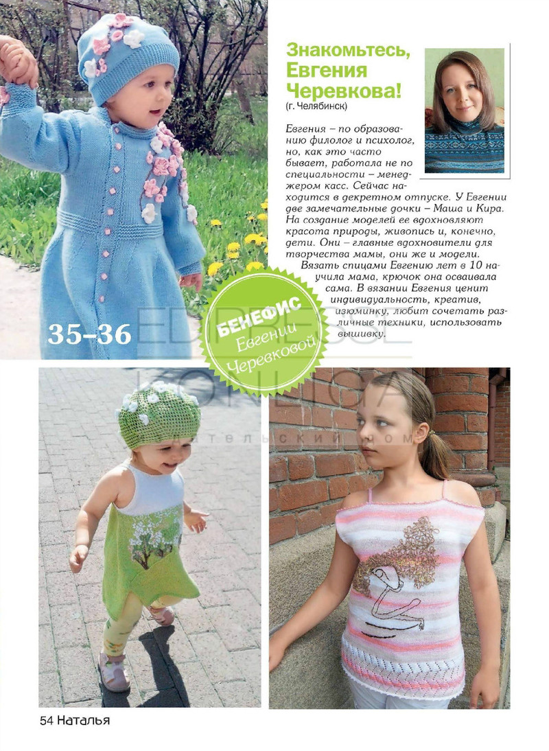 Natalja 4 2014 - Daliute -