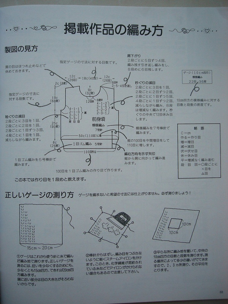 日ーズno.2455-秋冬裝 (2)  - 荷塘秀色 - 茶之韻
