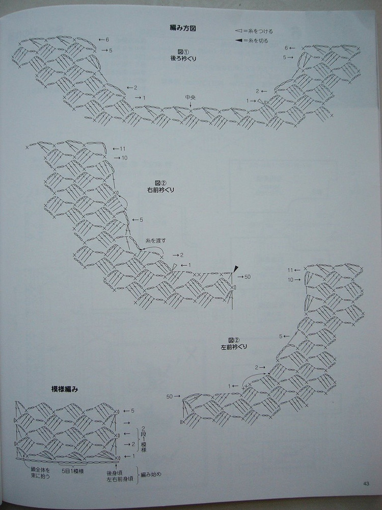 日ーズno.2455-秋冬裝 (2)  - 荷塘秀色 - 茶之韻