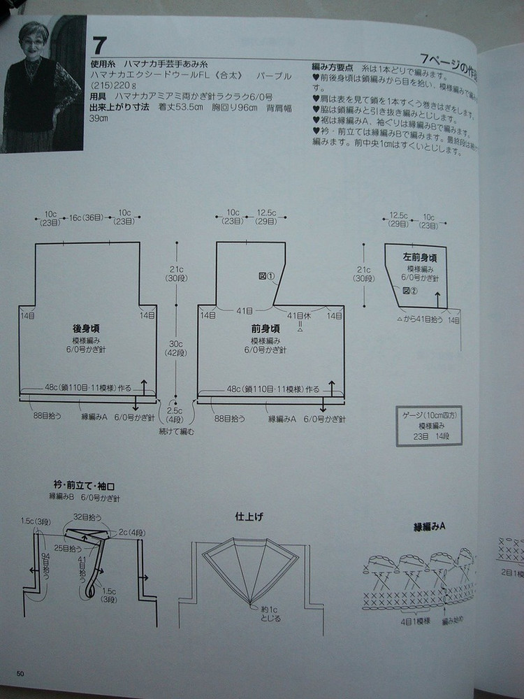 日ーズno.2455-秋冬裝 (2)  - 荷塘秀色 - 茶之韻