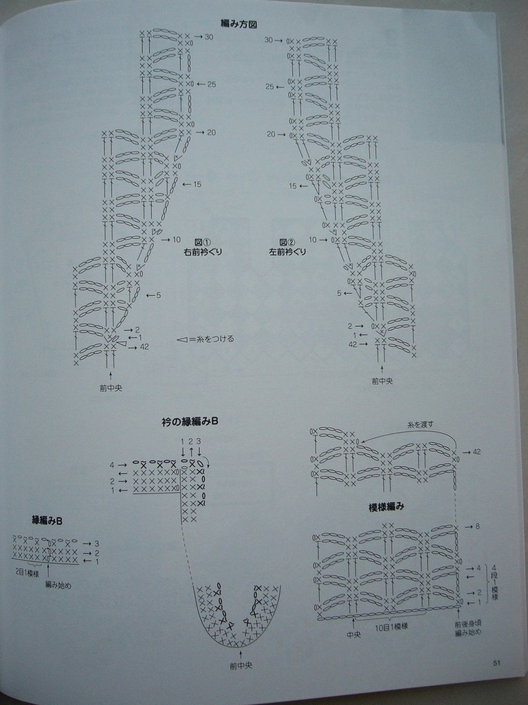 日ーズno.2455-秋冬裝 (2)  - 荷塘秀色 - 茶之韻