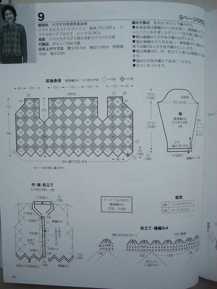 日ーズno.2455-秋冬裝 (2)  - 荷塘秀色 - 茶之韻