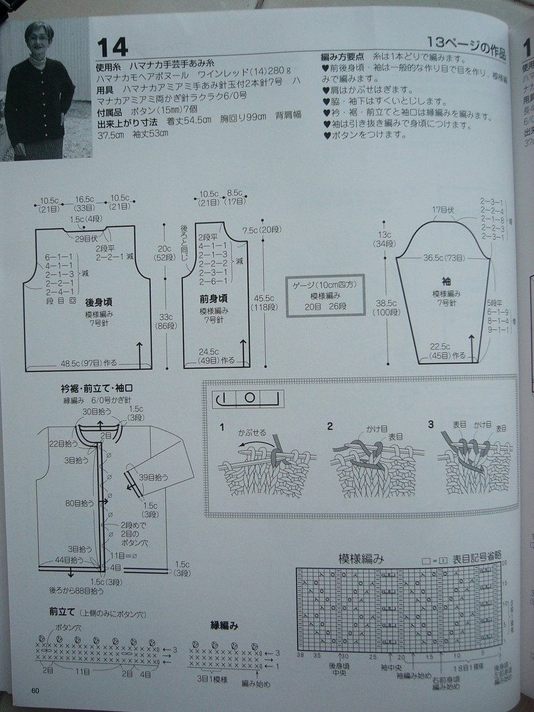 日ーズno.2455-秋冬裝 (2)  - 荷塘秀色 - 茶之韻
