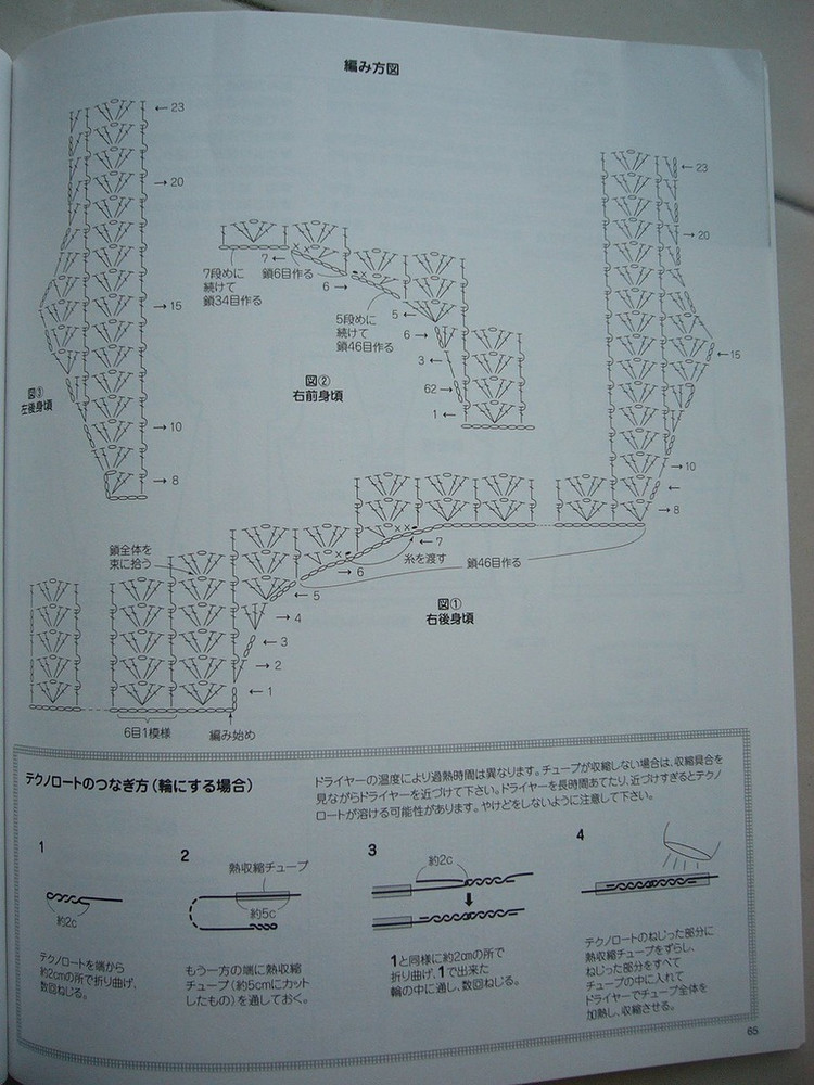 日ーズno.2455-秋冬裝 (2)  - 荷塘秀色 - 茶之韻