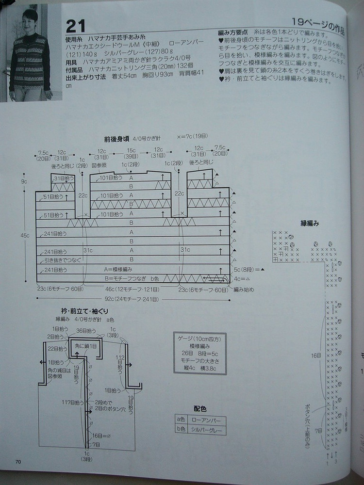 日ーズno.2455-秋冬裝 (2)  - 荷塘秀色 - 茶之韻