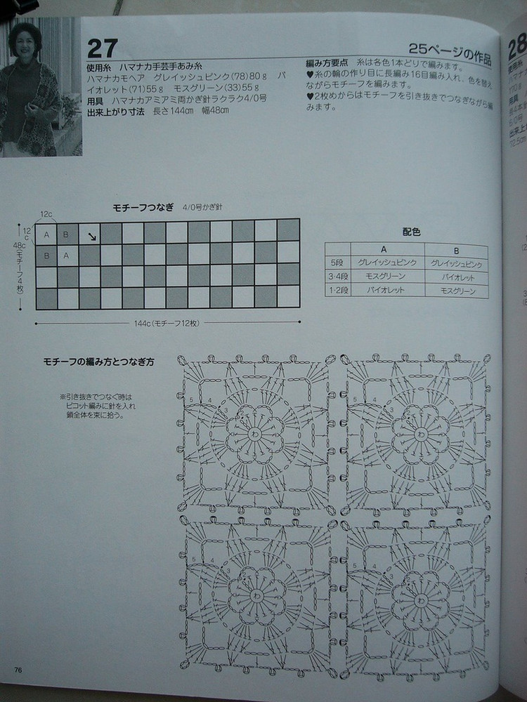 日ーズno.2455-秋冬裝 (2)  - 荷塘秀色 - 茶之韻
