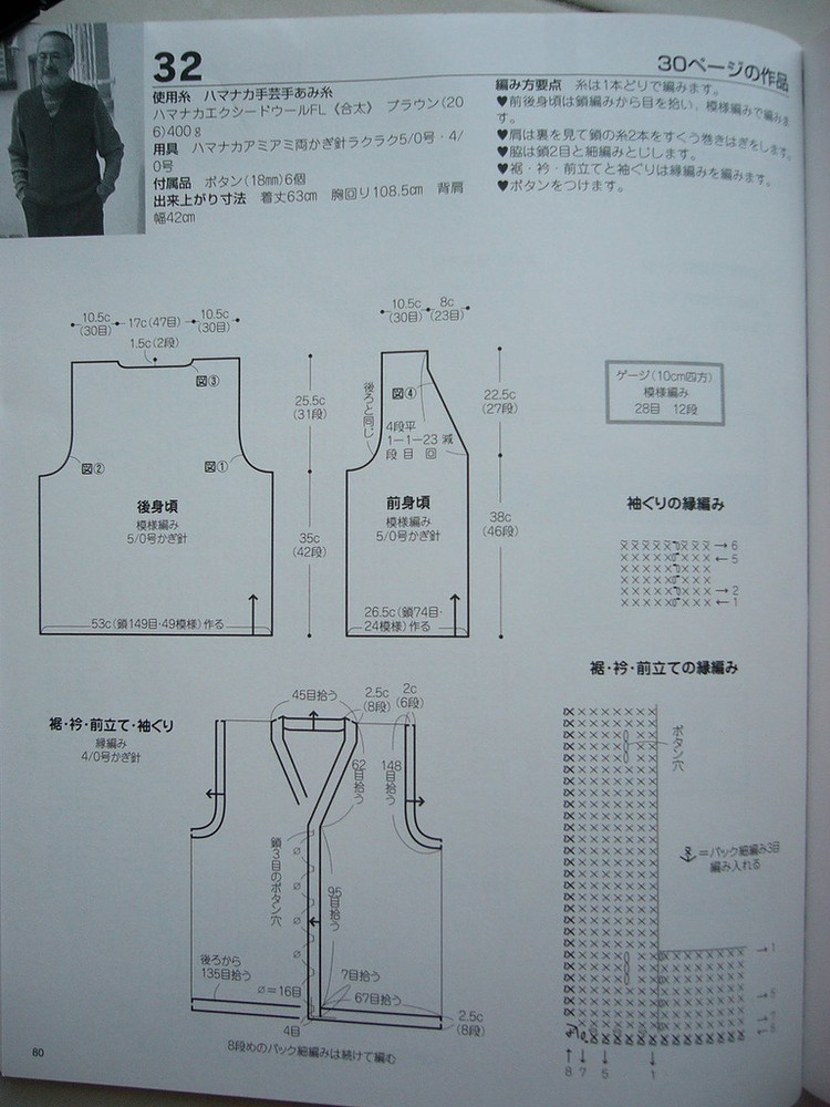 日ーズno.2455-秋冬裝 (2)  - 荷塘秀色 - 茶之韻