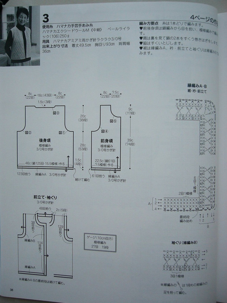 日ーズno.2455-秋冬裝 (2)  - 荷塘秀色 - 茶之韻
