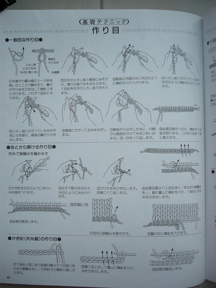 日ーズno.2455-秋冬裝 (2)  - 荷塘秀色 - 茶之韻