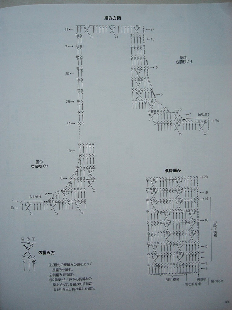 日ーズno.2455-秋冬裝 (2)  - 荷塘秀色 - 茶之韻