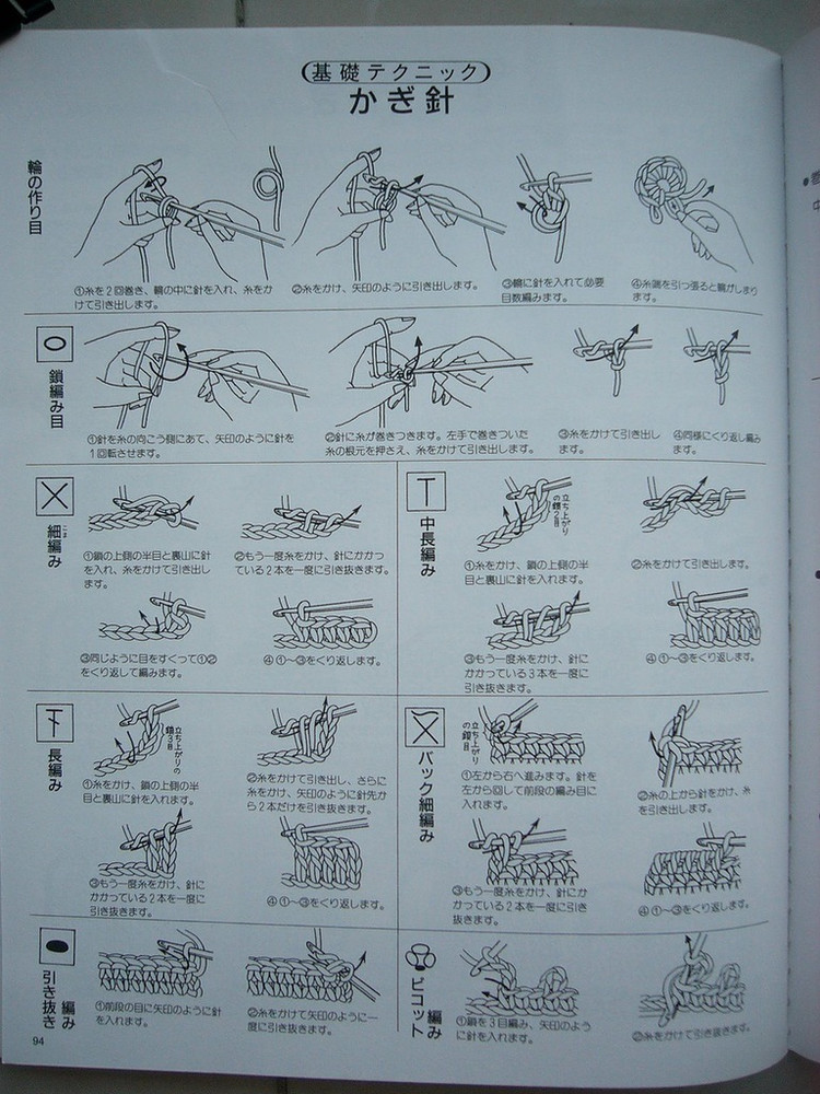 日ーズno.2455-秋冬裝 (2)  - 荷塘秀色 - 茶之韻
