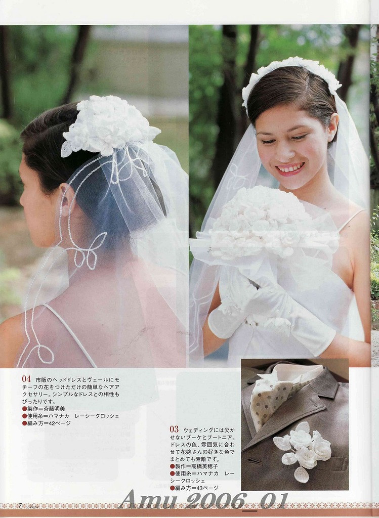 【轉(zhuǎn)載】Amu 2006 01  - 荷塘秀色 - 茶之韻