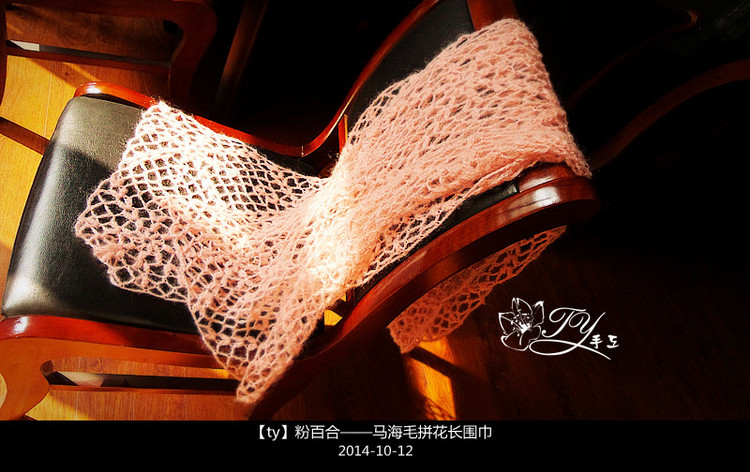 1452——粉百合——馬海毛拼花長(zhǎng)圍巾 - ty - ty 的 編織博客