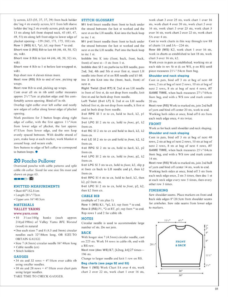 Vogue Knitting Winter 2015/2016 - 輕描淡寫(xiě) - 輕描淡寫(xiě)