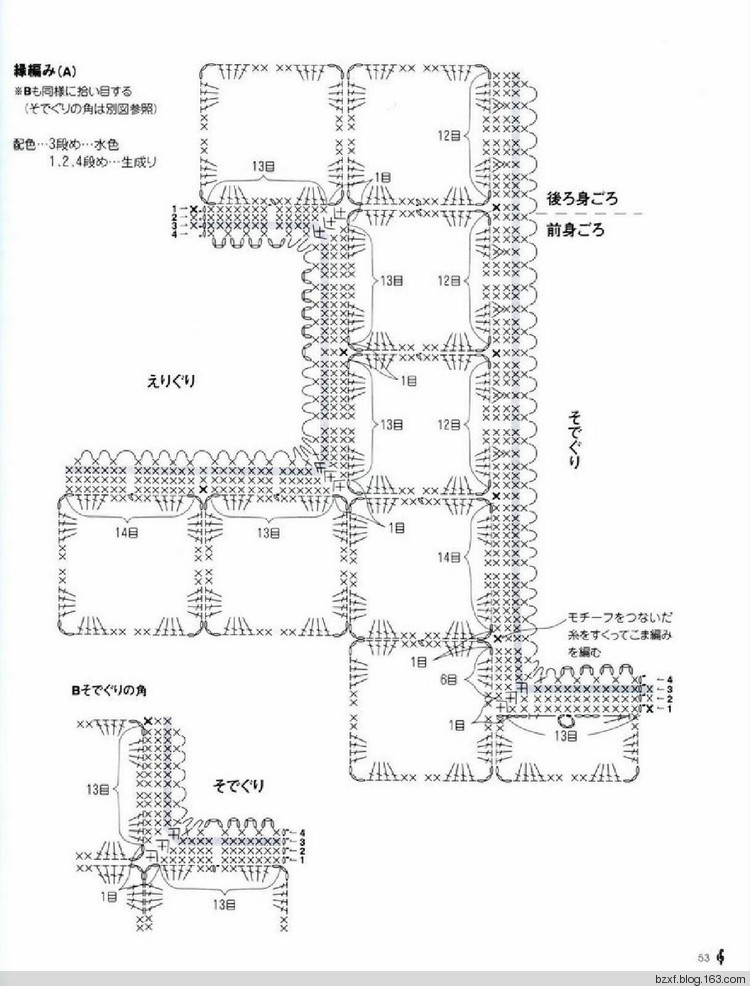 兒童針織 - 編織幸福 - 編織幸福的博客