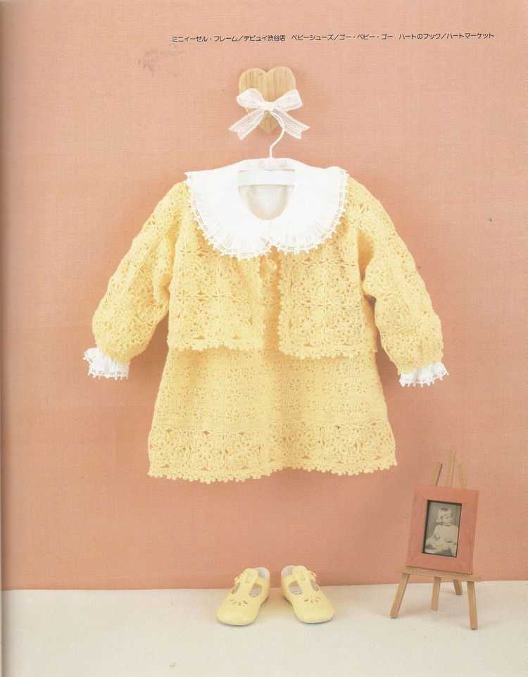 Babys+Crochet+NV5153 兒童裝 - 壹一 - 壹一的博客