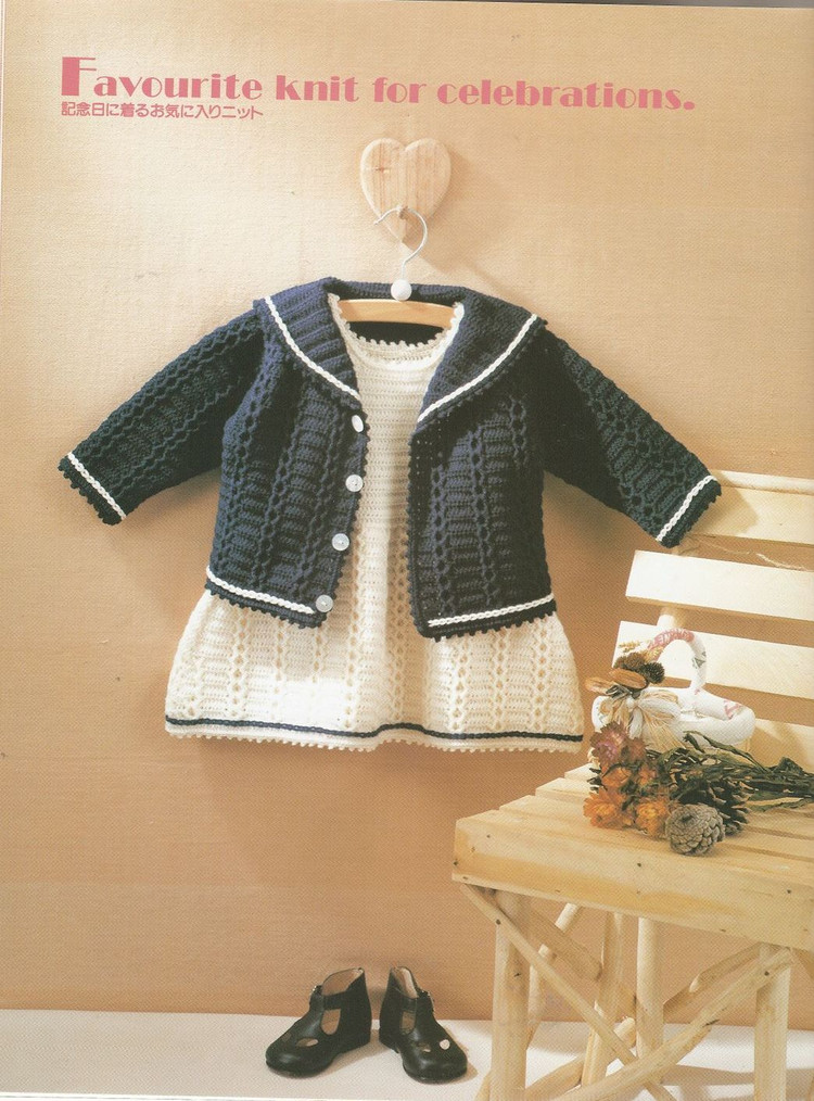 Babys+Crochet+NV5153 兒童裝 - 壹一 - 壹一的博客