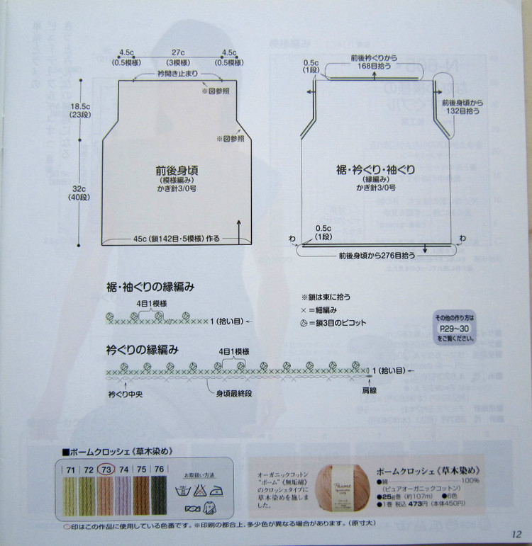 菠蘿薄衫——絲麻棉短袖 - 七月.荷風 - 水殿風來