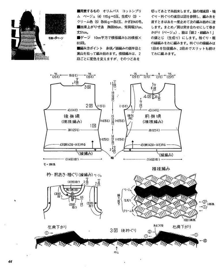 蒹葭風(fēng)外煙籠柳。數(shù)疊遙山眉黛秀 - choiyoba - 卑塵    縷