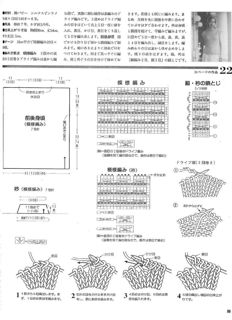 蒹葭風(fēng)外煙籠柳。數(shù)疊遙山眉黛秀 - choiyoba - 卑塵    縷