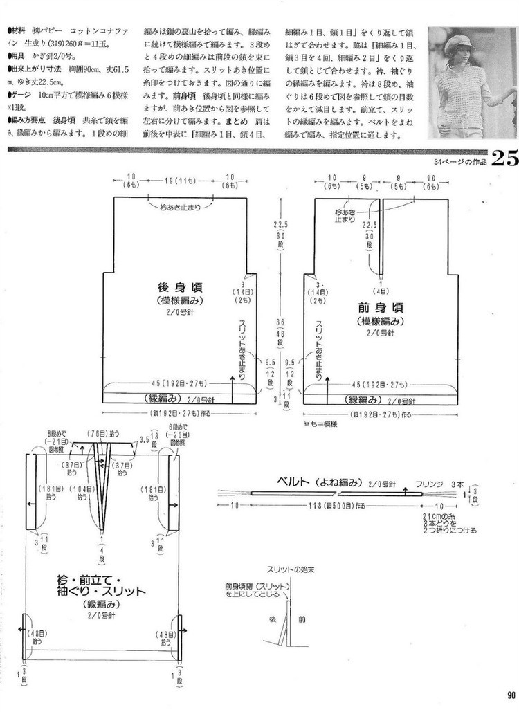 蒹葭風(fēng)外煙籠柳。數(shù)疊遙山眉黛秀 - choiyoba - 卑塵    縷