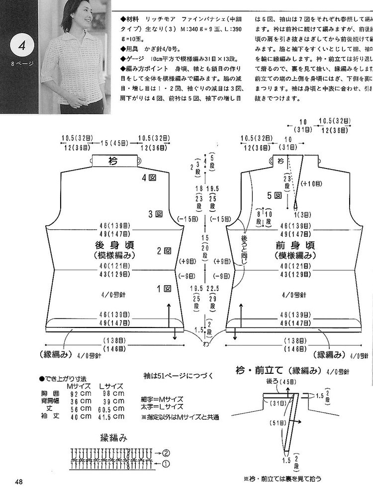蒹葭風(fēng)外煙籠柳。數(shù)疊遙山眉黛秀 - choiyoba - 卑塵    縷