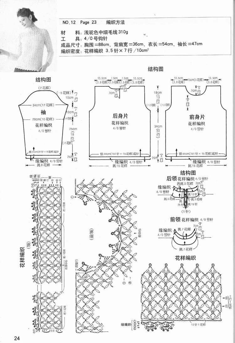 蒹葭風(fēng)外煙籠柳。數(shù)疊遙山眉黛秀 - choiyoba - 卑塵    縷