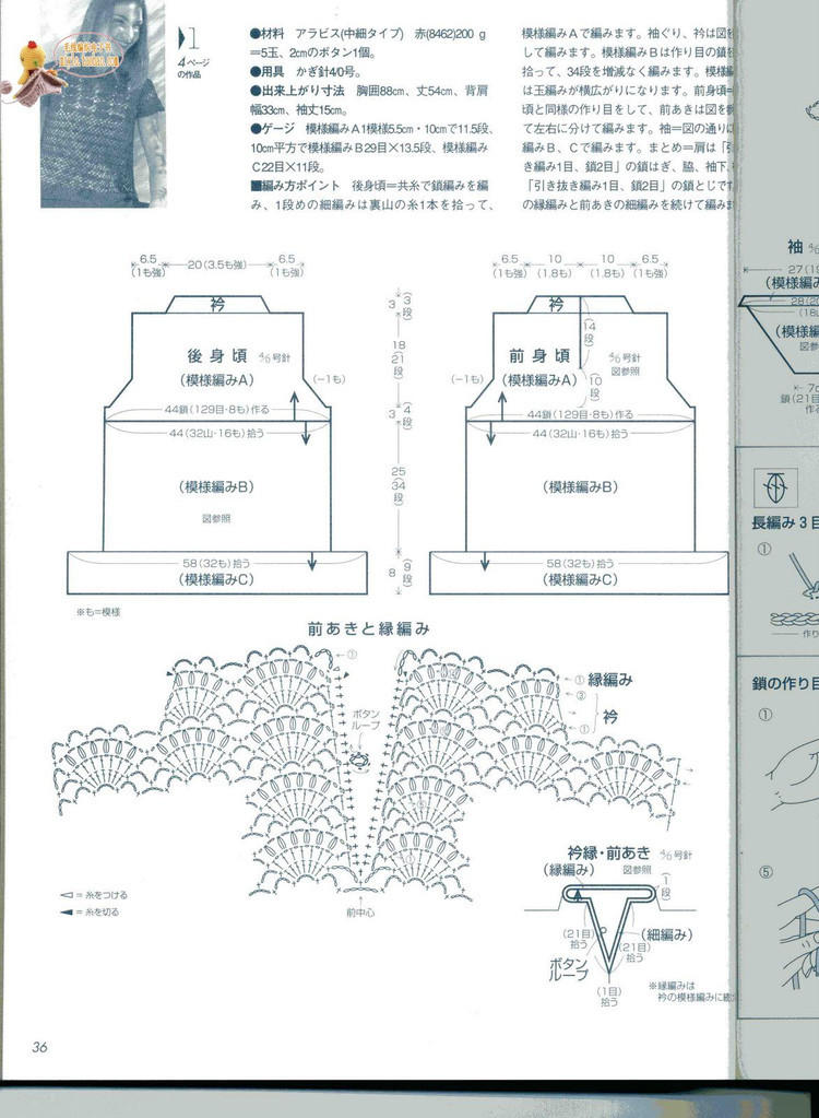 蒹葭風(fēng)外煙籠柳。數(shù)疊遙山眉黛秀 - choiyoba - 卑塵    縷