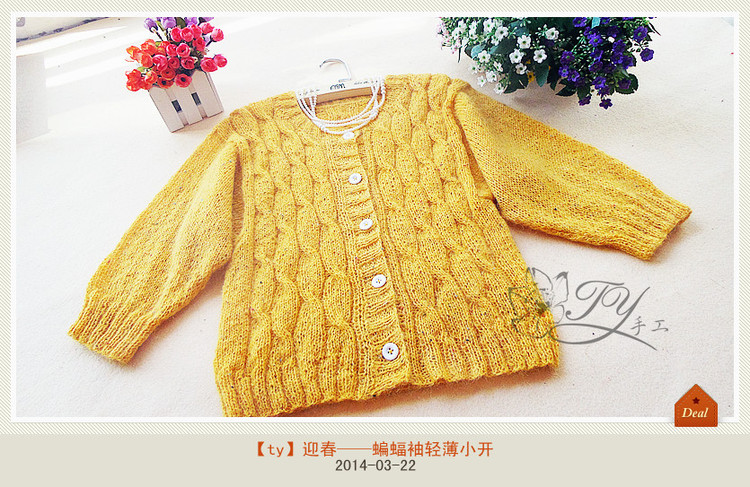 1416——迎春——蝙蝠袖輕薄小開 - ty - ty 的 編織博客