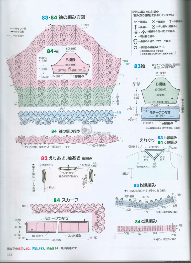 【戀戀云汀】2015手編大好。秋冬 - 戀戀云汀 - 汀水云間戀戀云汀