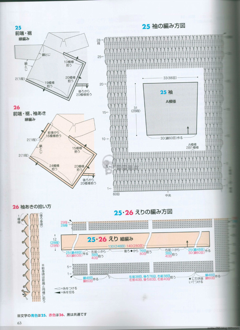 【戀戀云汀】2015手編大好。秋冬 - 戀戀云汀 - 汀水云間戀戀云汀
