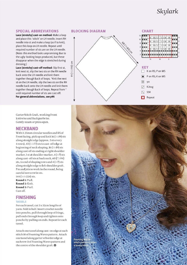 The Knitter  Issue 86 2015 - 輕描淡寫 - 輕描淡寫