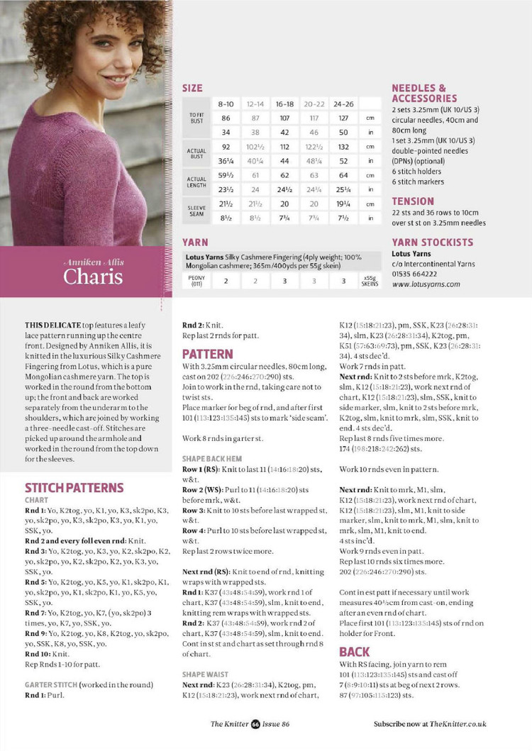 The Knitter  Issue 86 2015 - 輕描淡寫 - 輕描淡寫