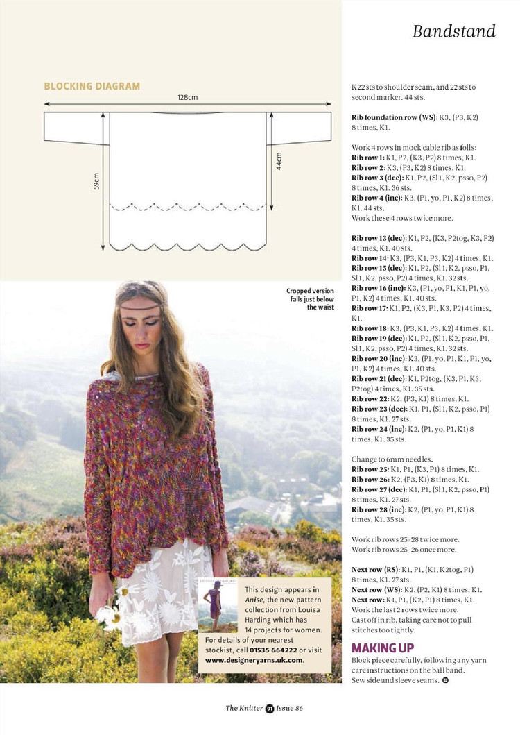 The Knitter  Issue 86 2015 - 輕描淡寫 - 輕描淡寫