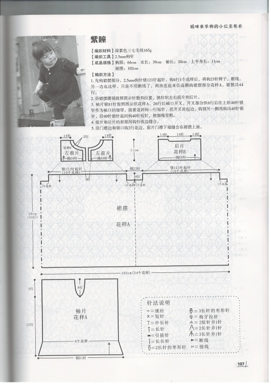 瞳趣集（2） - .花開(kāi)蝶舞   -       風(fēng)居住の街道♀卐