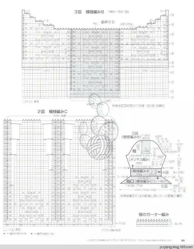 凡之香翎--志田優(yōu)雅套衫 - 小凡 - 小凡愛編織