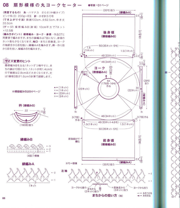 NV70135(2) - 木棉花 - 雨茫茫，霧茫茫，盼望花開(kāi)，花已落……