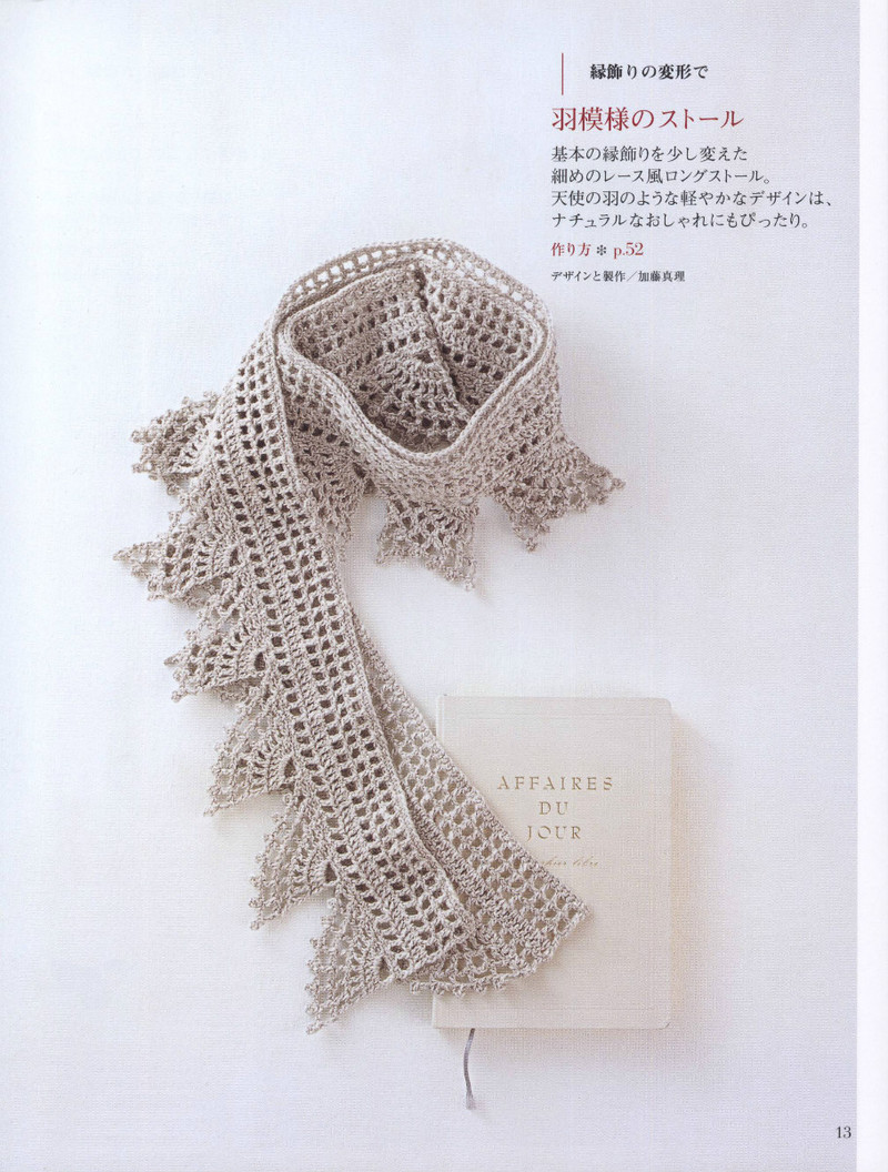 Floral Applique Geometric Motifs 2011 幾何花圖案 - 紫蘇 - 紫蘇的博客