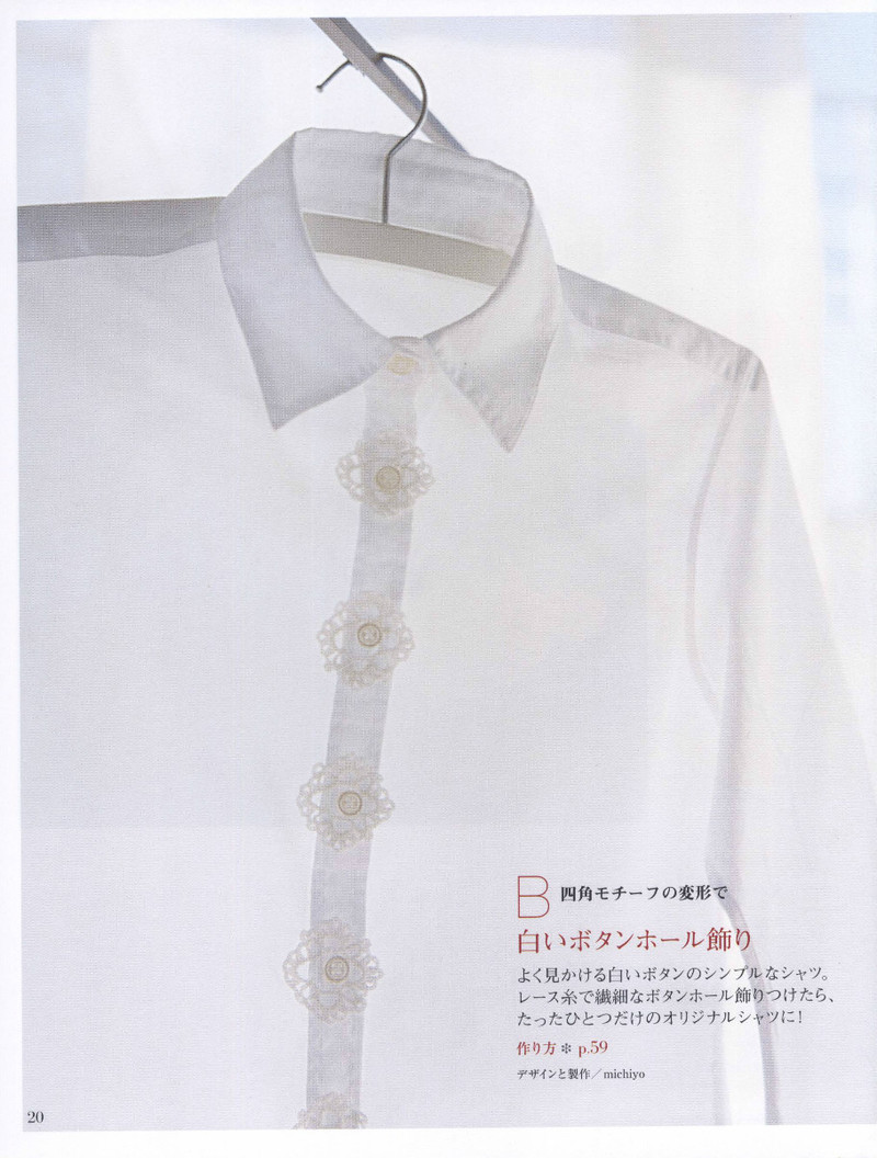 Floral Applique Geometric Motifs 2011 幾何花圖案 - 紫蘇 - 紫蘇的博客