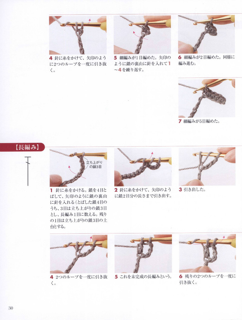 Floral Applique Geometric Motifs 2011 幾何花圖案 - 紫蘇 - 紫蘇的博客