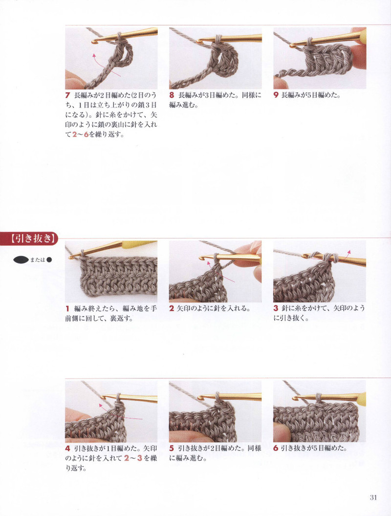 Floral Applique Geometric Motifs 2011 幾何花圖案 - 紫蘇 - 紫蘇的博客