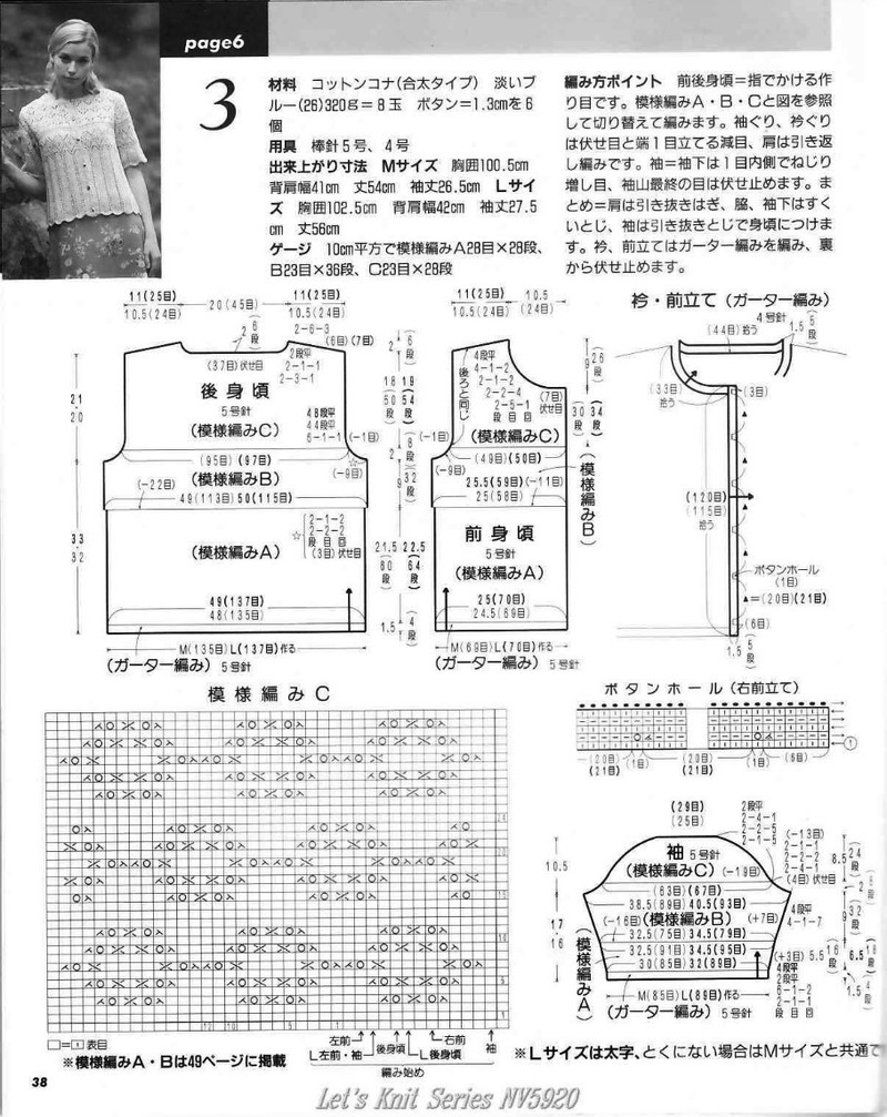 半枝蓮（1412）---優(yōu)雅五分袖開衫 - 指尖飛揚(yáng) - 指尖飛揚(yáng)