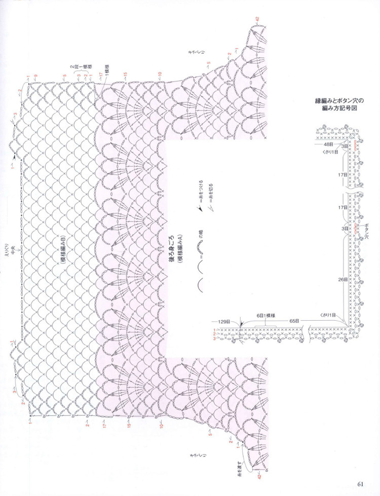 【轉(zhuǎn)載】Seibido Mook Elegant Knit Vol.7 2014 - 日文書(shū) - 荷塘秀色 - 茶之韻