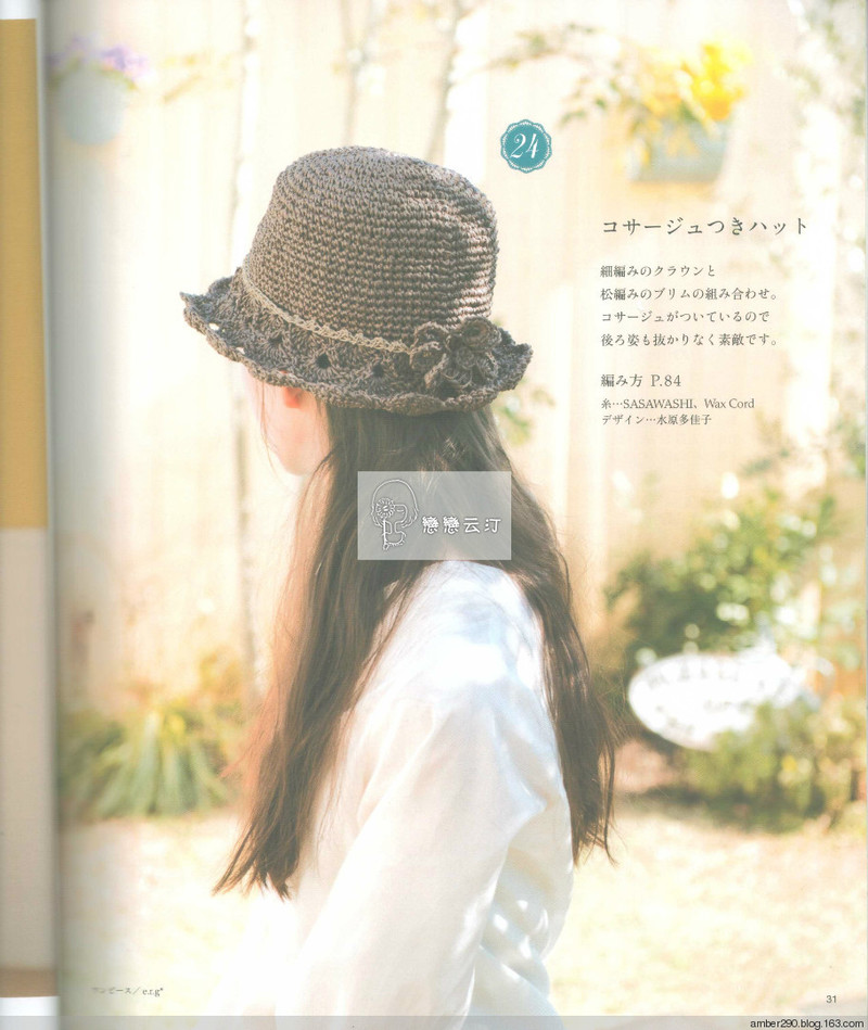 【戀戀云汀】no3738 - 戀戀云汀 - 汀水云間戀戀云汀