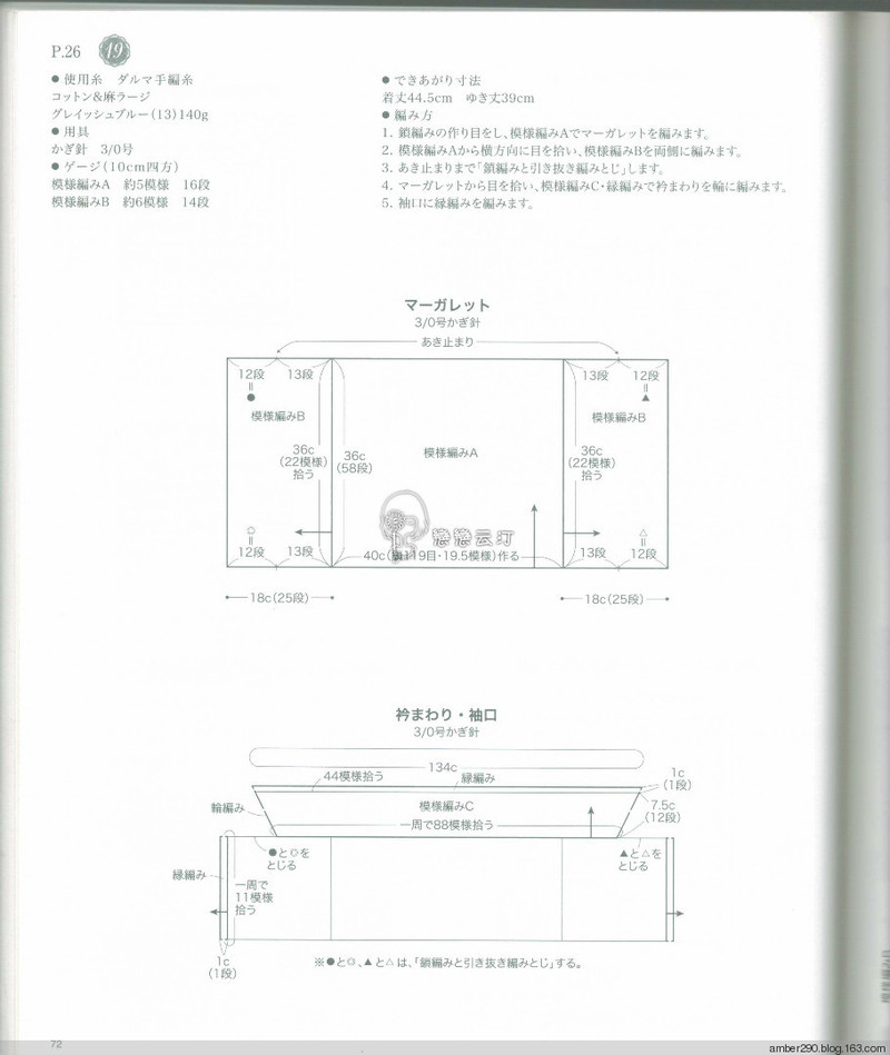 【戀戀云汀】no3738 - 戀戀云汀 - 汀水云間戀戀云汀